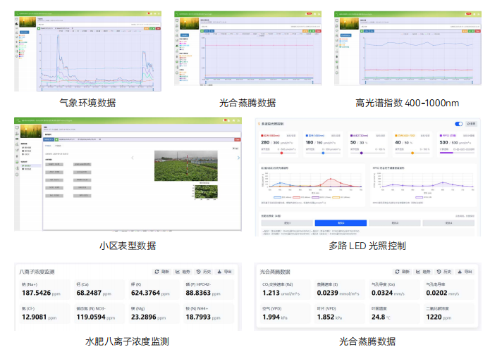 微信图片_20251016134322_167_2.png